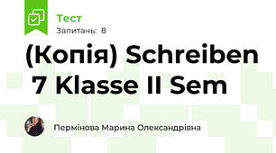 (Копія) Schreiben  7 Klasse II Sem