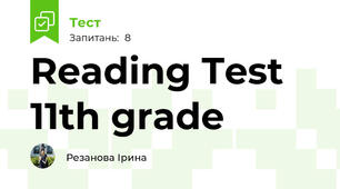 Reading Test 11th grade