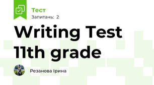 Writing Test 11th grade