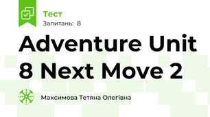 Adventure Unit 8 Next Move 2