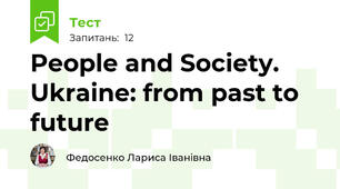 People and Society.  Ukraine: from past to future