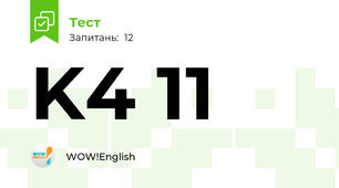 K4 11