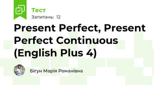 Present Perfect, Present Perfect Continuous (English Plus 4)