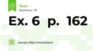 Ex. 6  p.  162