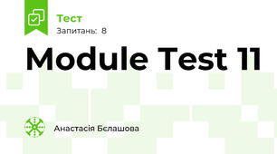 Module Test 11