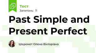 Past Simple and Present Perfect