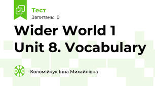  Wider World 1 Unit 8. Vocabulary