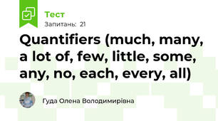  Quantifiers (much, many, a lot of, few, little, some, any, no, each, every, all)