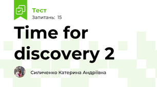 Time for discovery 2