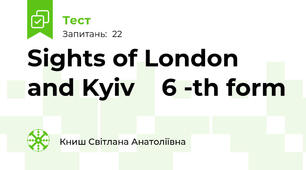 Sights of London and Kyiv    6 -th form