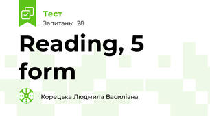  Reading, 5 form