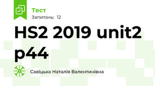 HS2 2019 unit2 p44