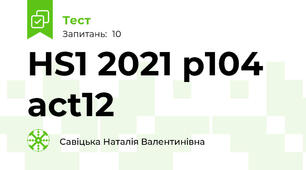 HS1 2021 p104 act12