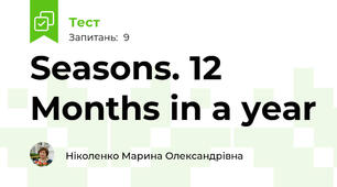  Seasons. 12 Months in a year