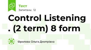 Control Listening . (2 term) 8 form
