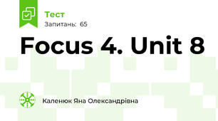 Focus 4. Unit 8