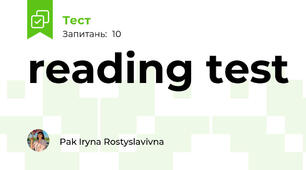reading test 