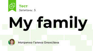 My family