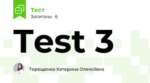 Test 3