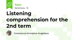 Listening comprehension for the 2nd term