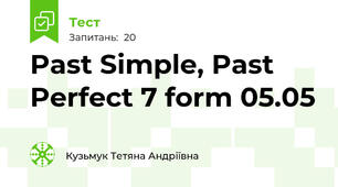 Past Simple, Past Perfect 7 form 05.05