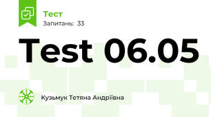 Test 06.05 
