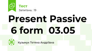 Present Passive  6 form  03.05
