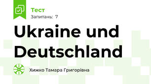 Ukraine und Deutschland