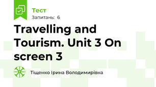 Travelling and Tourism. Unit 3 On screen 3