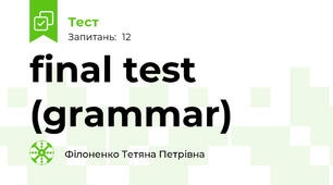 final test (grammar)
