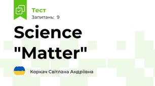 Science "Matter"