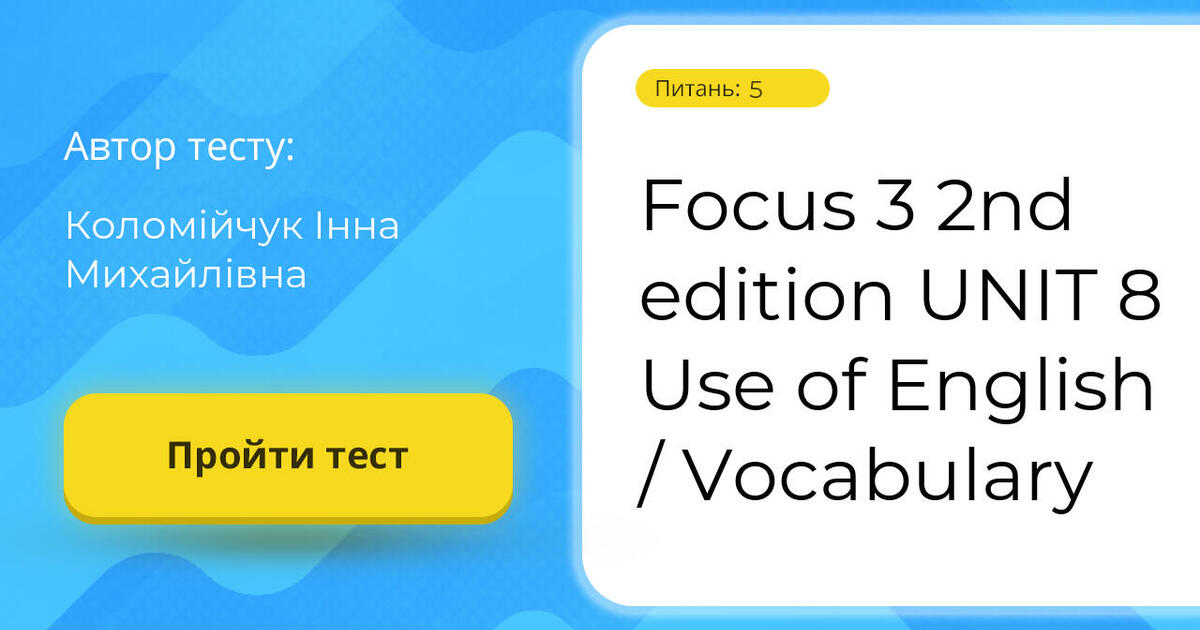 Focus 3 Second Edition Testy Focus 3 2nd edition UNIT 8 Use of English / Vocabulary | Тест на 5