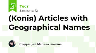 (Копія) Articles with Geographical Names