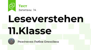 Leseverstehen 11.Klasse