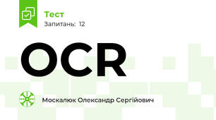 OCR