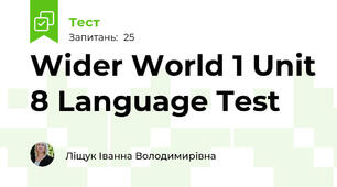 Wider World 1 Unit 8 Language Test