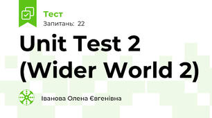 Unit Test 2 (Wider World 2)