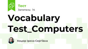 Vocabulary Test_Computers