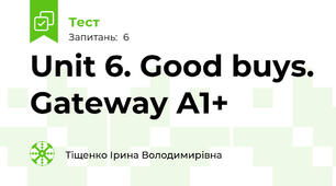 Unit 6. Good buys. Gateway A1+