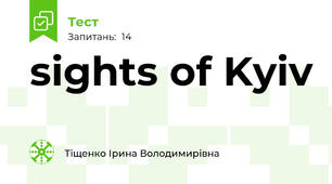 sights of Kyiv