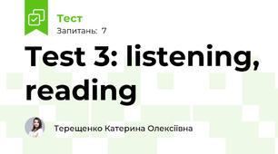 Test 3: listening, reading