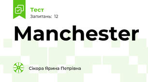  Manchester 