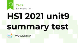 HS1 2021 unit9 summary test