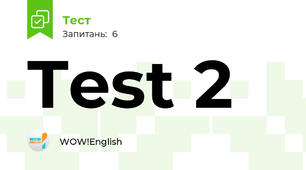 Test 2