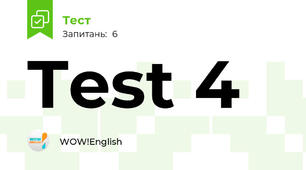 Test 4 
