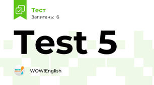 Test 5