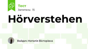 Hörverstehen