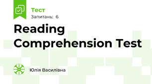 Reading Comprehension Test 