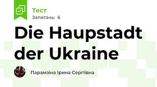 Die Haupstadt der Ukraine