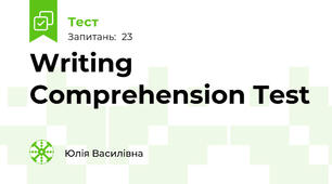 Writing Comprehension Test